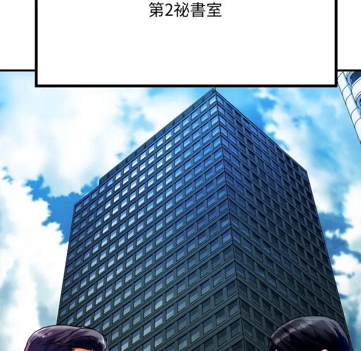 顶级豪门秘辛 第1话