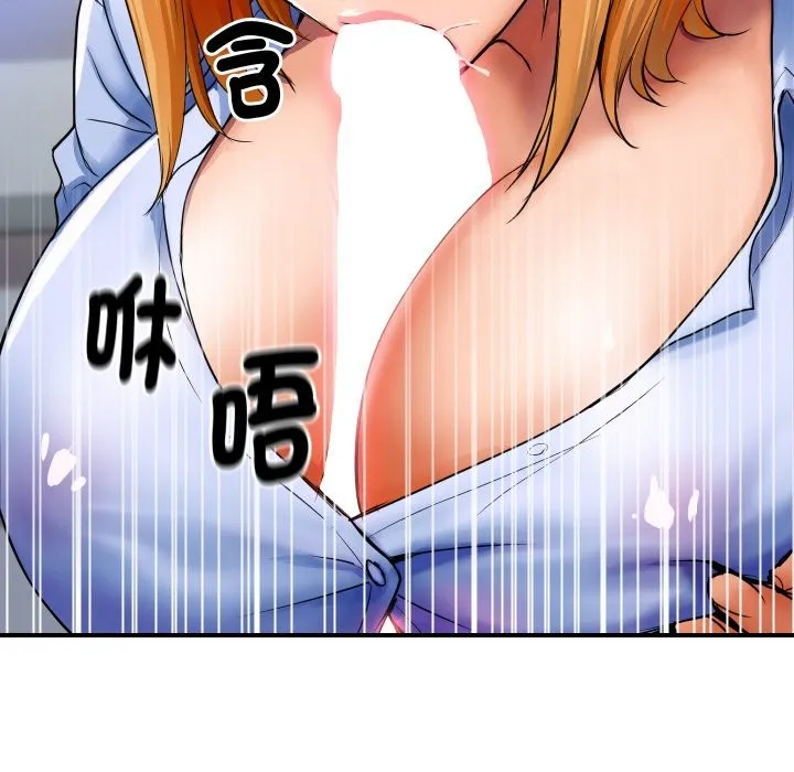 顶级豪门秘辛 第1话