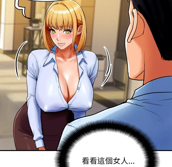 顶级豪门秘辛 第1话