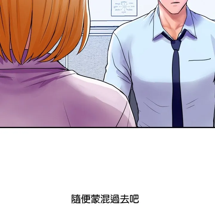 顶级豪门秘辛 第3话