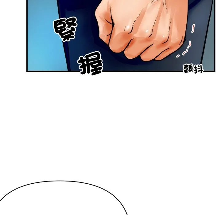 顶级豪门秘辛 第1话