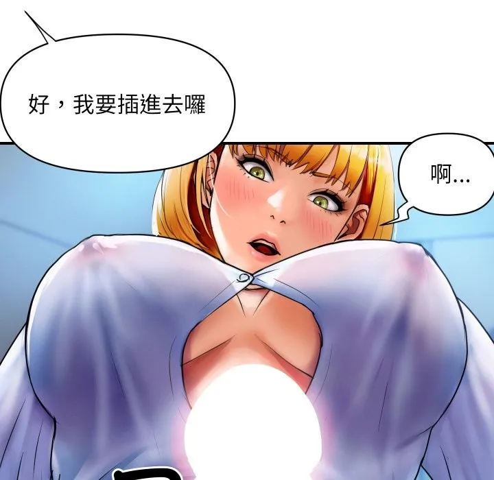 顶级豪门秘辛 第1话