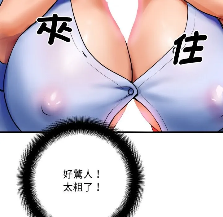 顶级豪门秘辛 第1话