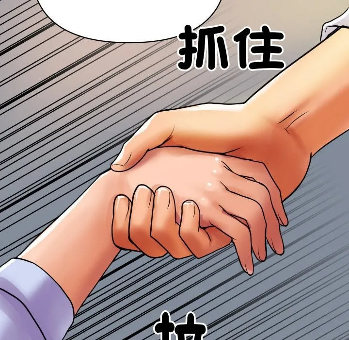 顶级豪门秘辛 第4话