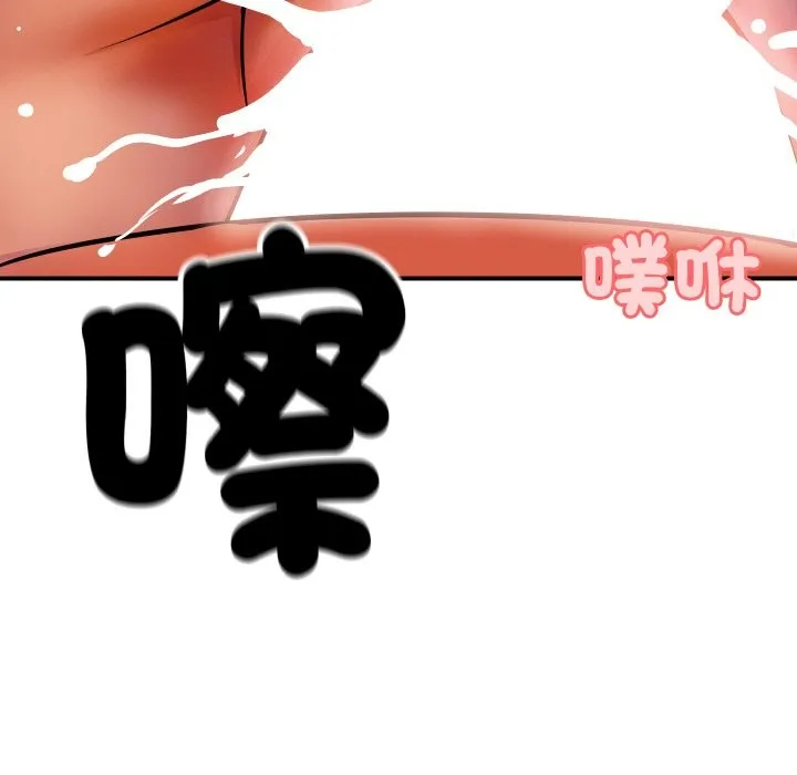 顶级豪门秘辛 第4话