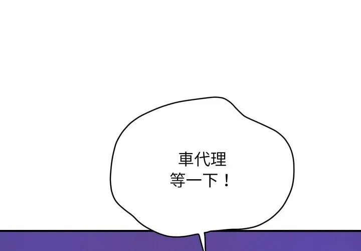顶级豪门秘辛 第2话