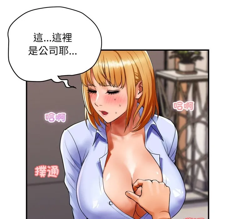 顶级豪门秘辛 第1话