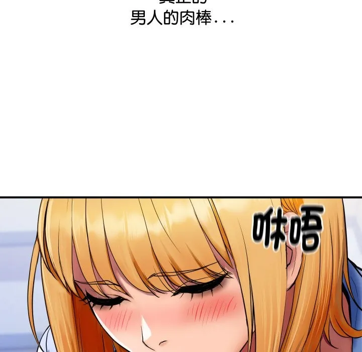 顶级豪门秘辛 第1话