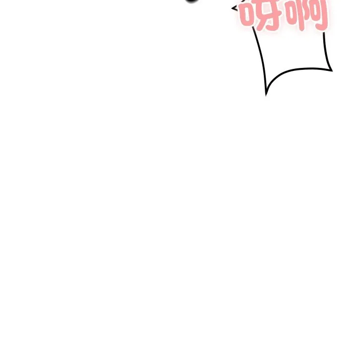 顶级豪门秘辛 第4话