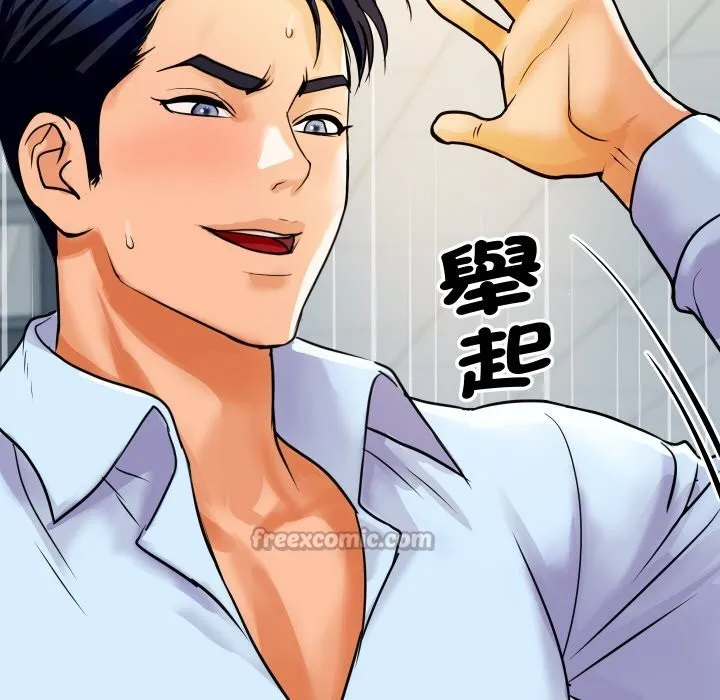 顶级豪门秘辛 第4话