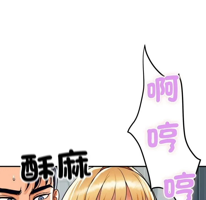顶级豪门秘辛 第4话