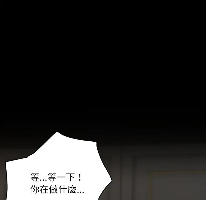顶级豪门秘辛 第1话