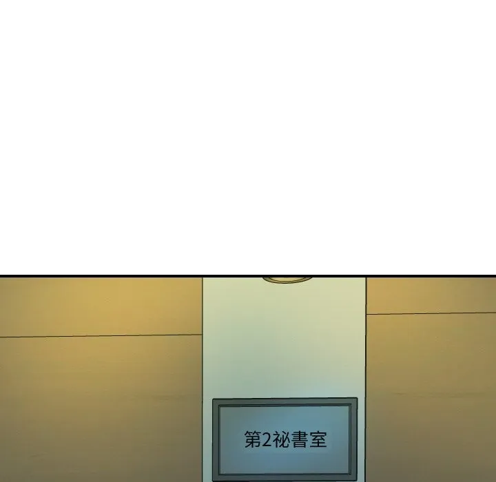 顶级豪门秘辛 第3话
