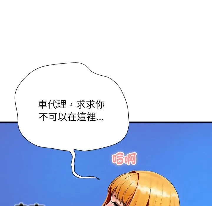顶级豪门秘辛 第2话