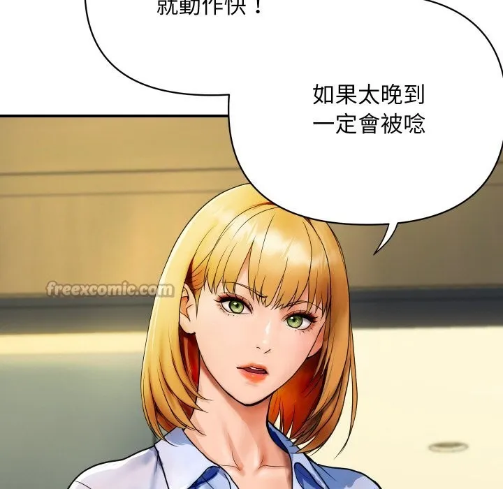 顶级豪门秘辛 第1话
