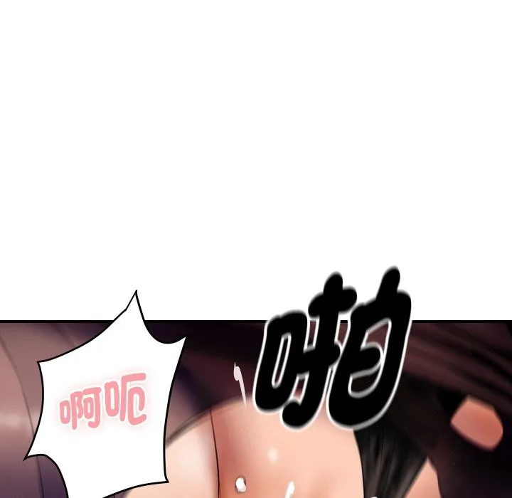 顶级豪门秘辛 第2话