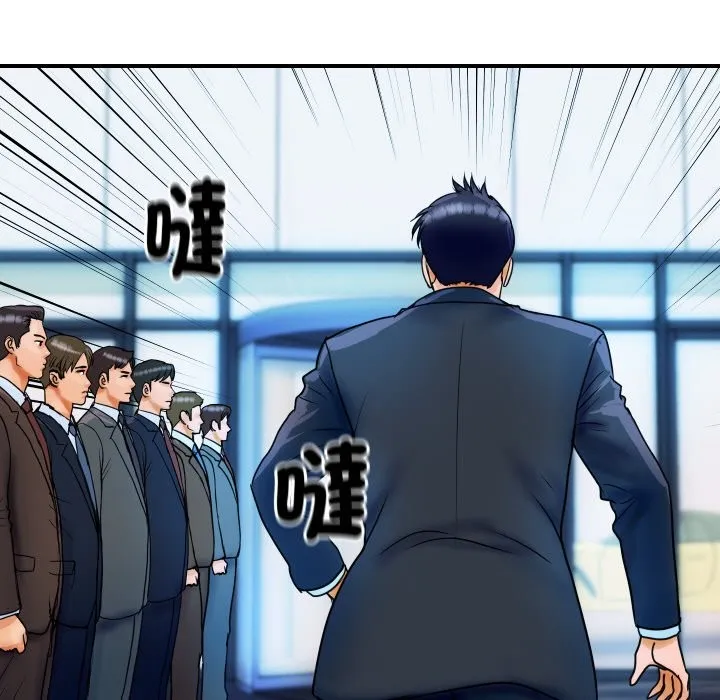 顶级豪门秘辛 第1话