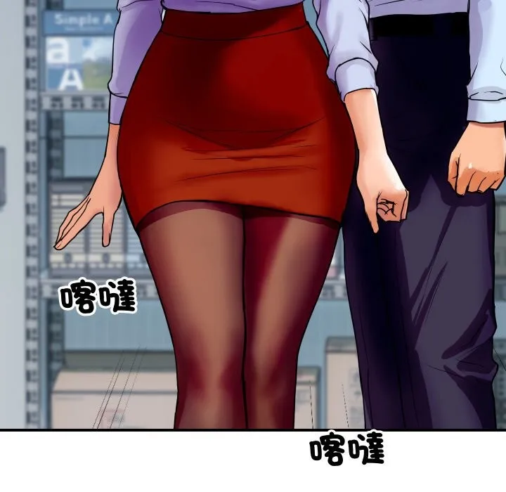 顶级豪门秘辛 第4话