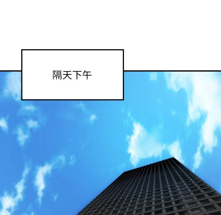 顶级豪门秘辛 第3话