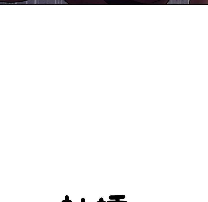 顶级豪门秘辛 第2话
