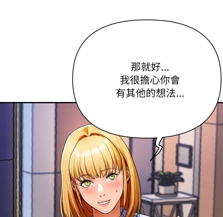 顶级豪门秘辛 第1话