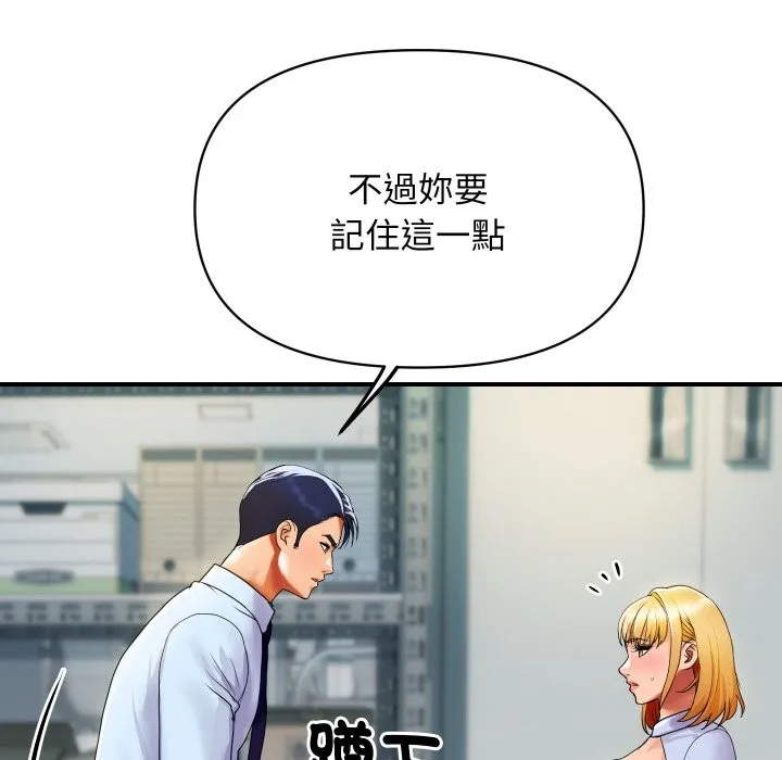顶级豪门秘辛 第4话