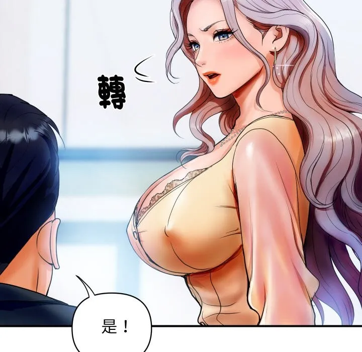 顶级豪门秘辛 第1话
