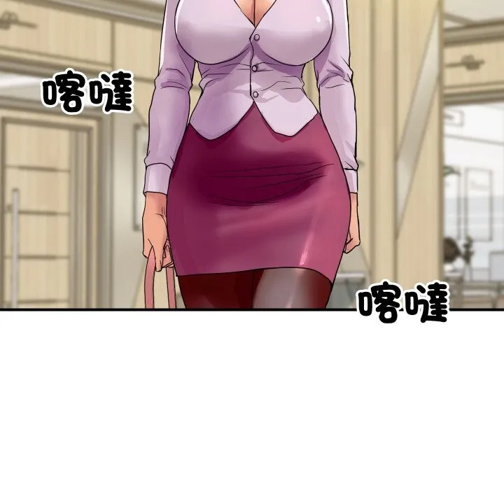 顶级豪门秘辛 第3话