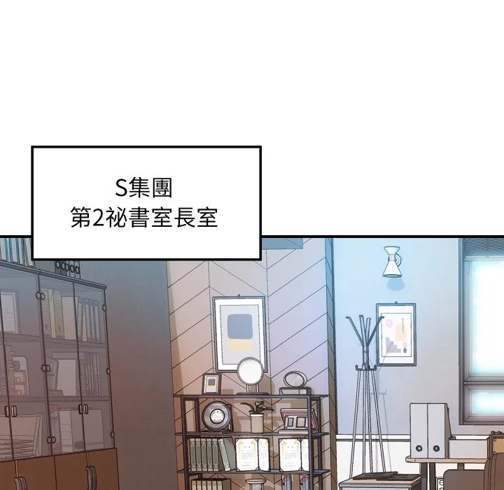 顶级豪门秘辛 第3话