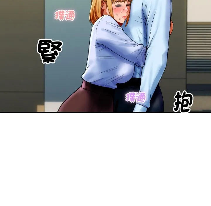 顶级豪门秘辛 第1话
