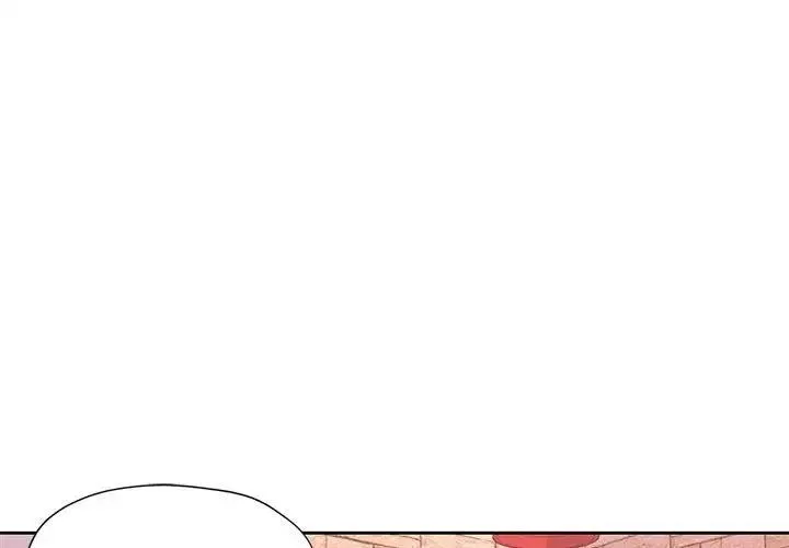 脱轨关系 第9话