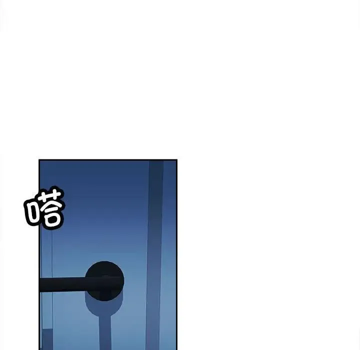 脱轨关系 第2话