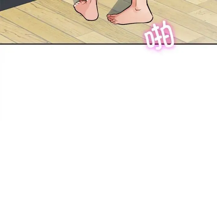 脱轨关系 第4话