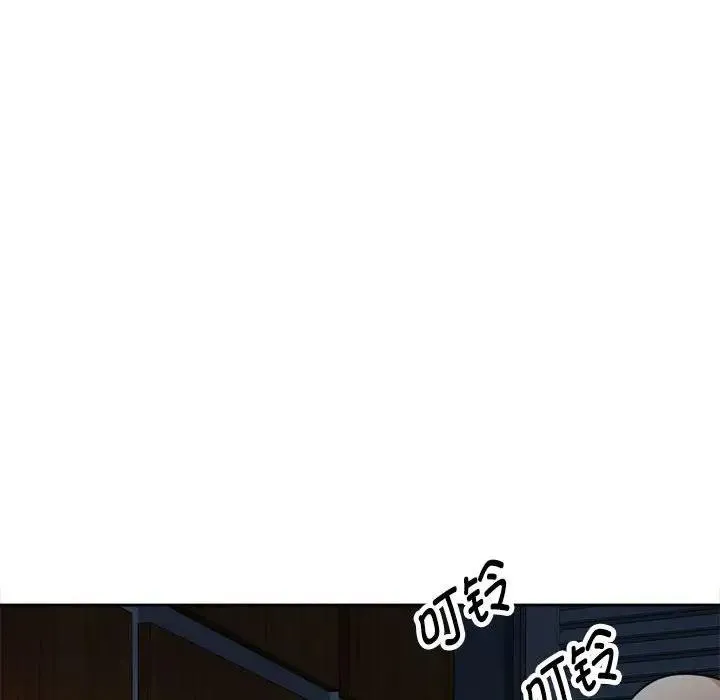 脱轨关系 第2话