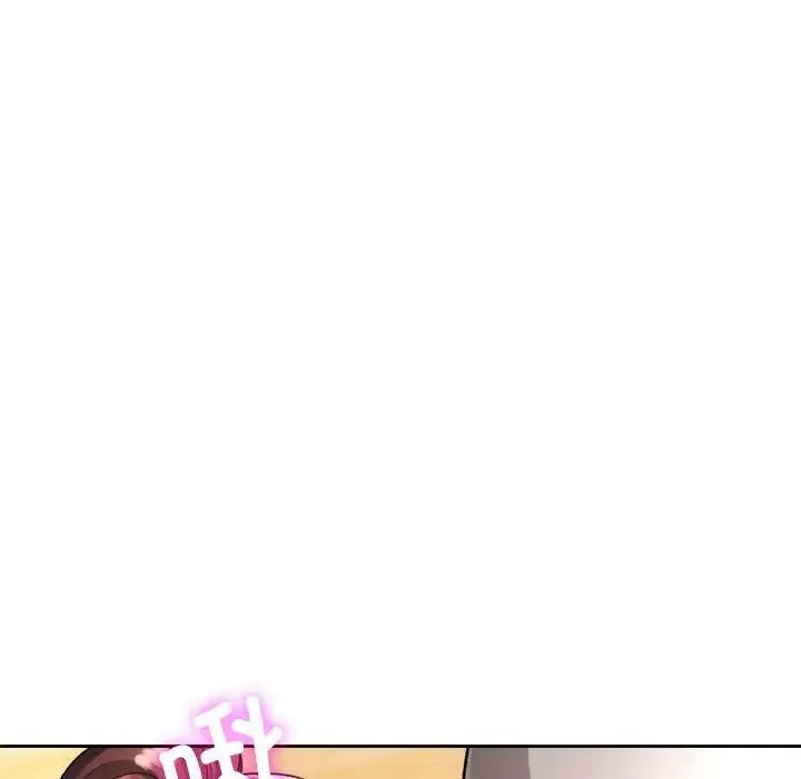 脱轨关系 第4话