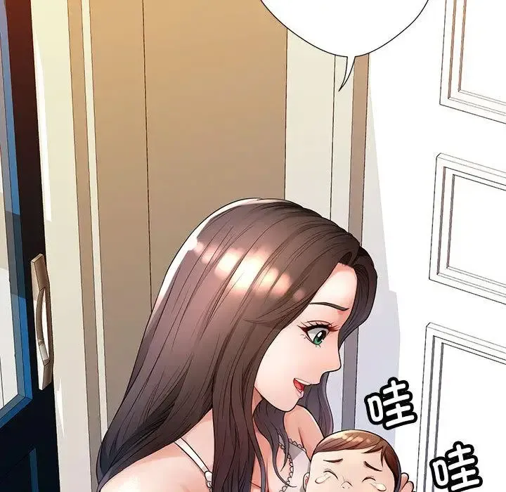 脱轨关系 第1话