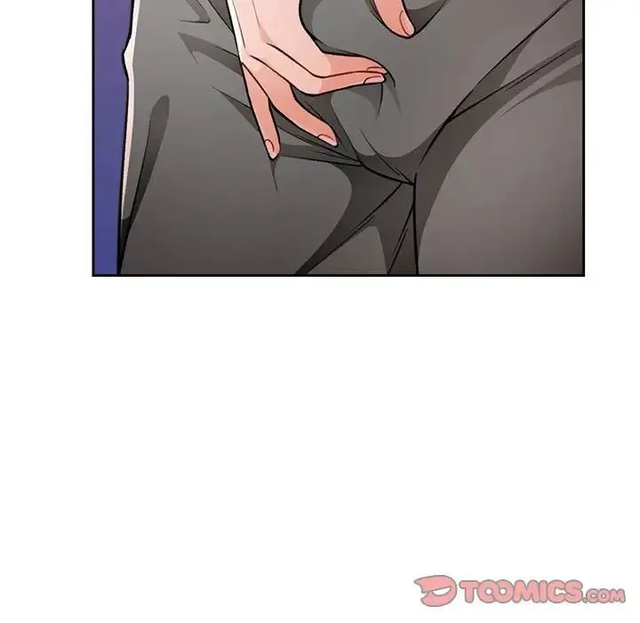 脱轨关系 第4话