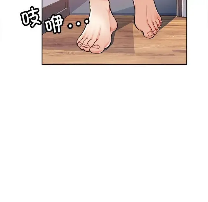 脱轨关系 第4话