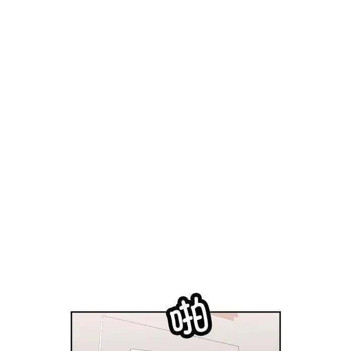 脱轨关系 第3话