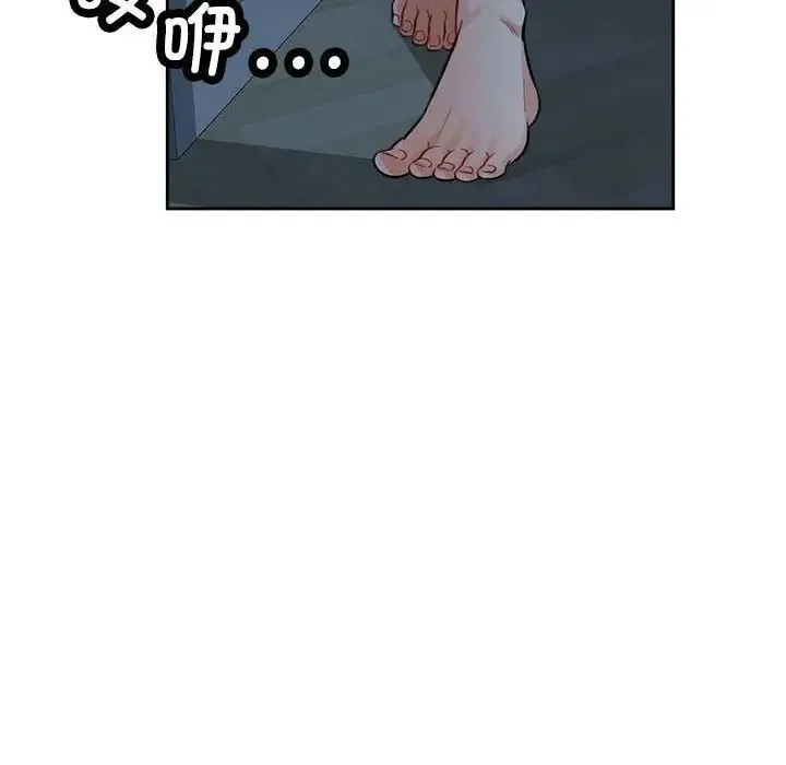 脱轨关系 第4话