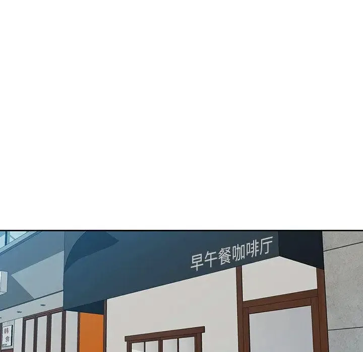 脱轨关系 第1话
