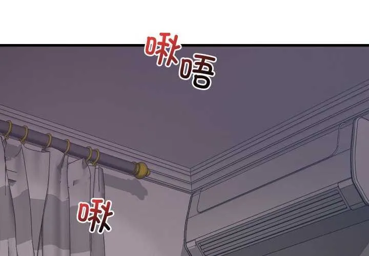 想要拥有她/渴望占有她 第72话