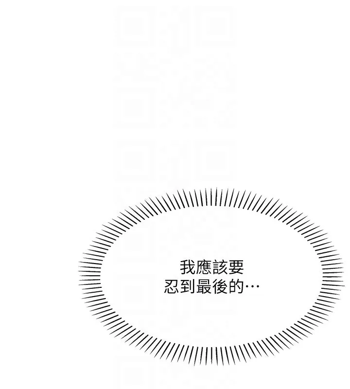 我的掌上明珠 第3话-酒后乱性