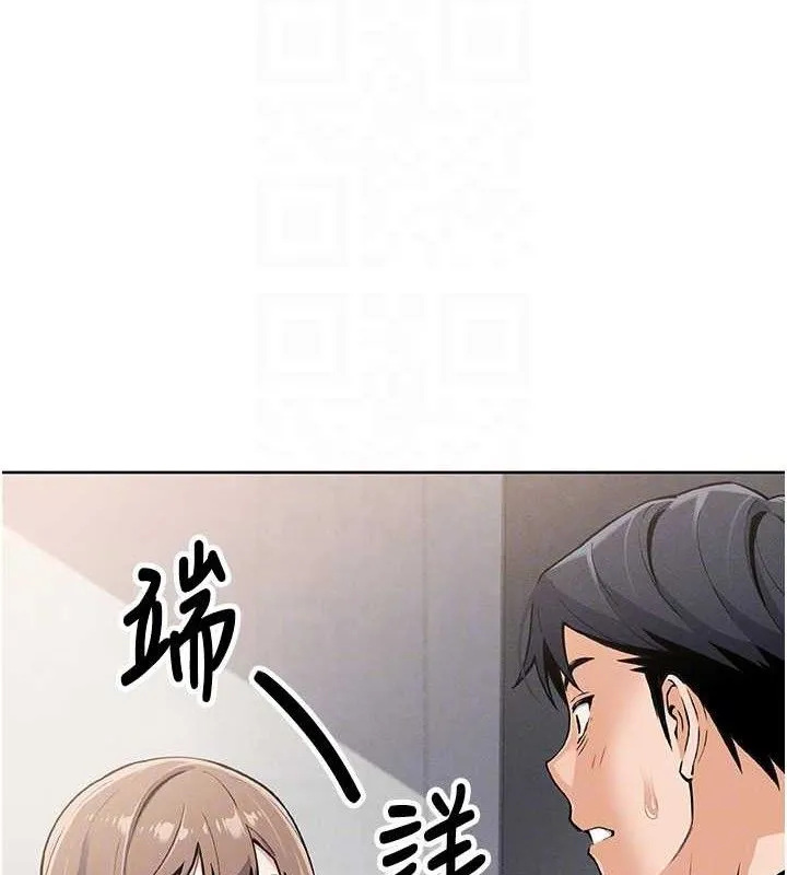 我的掌上明珠 第4话-朋友爸，可戏