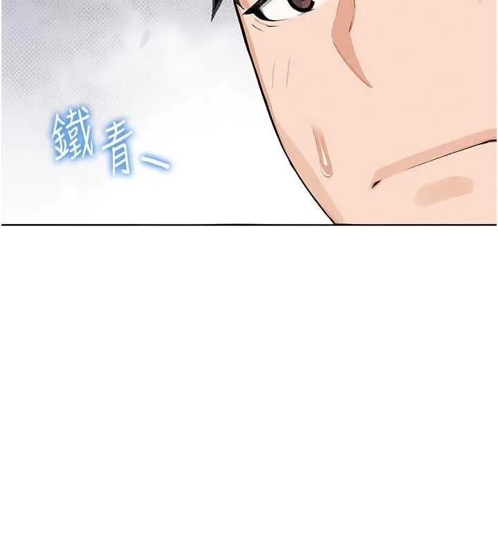 我的掌上明珠 第4话-朋友爸，可戏