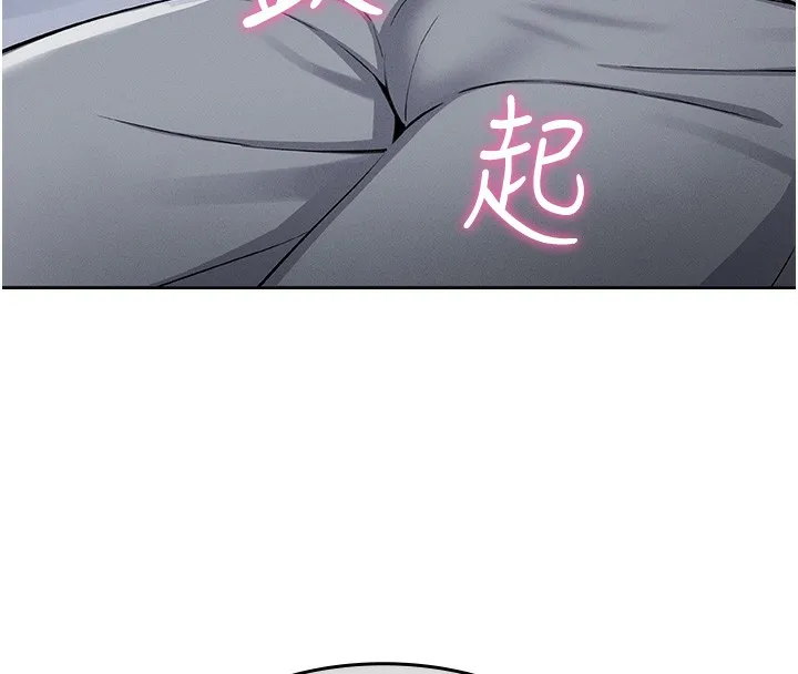 我的掌上明珠 第2话-爸爸的身体就是活教材