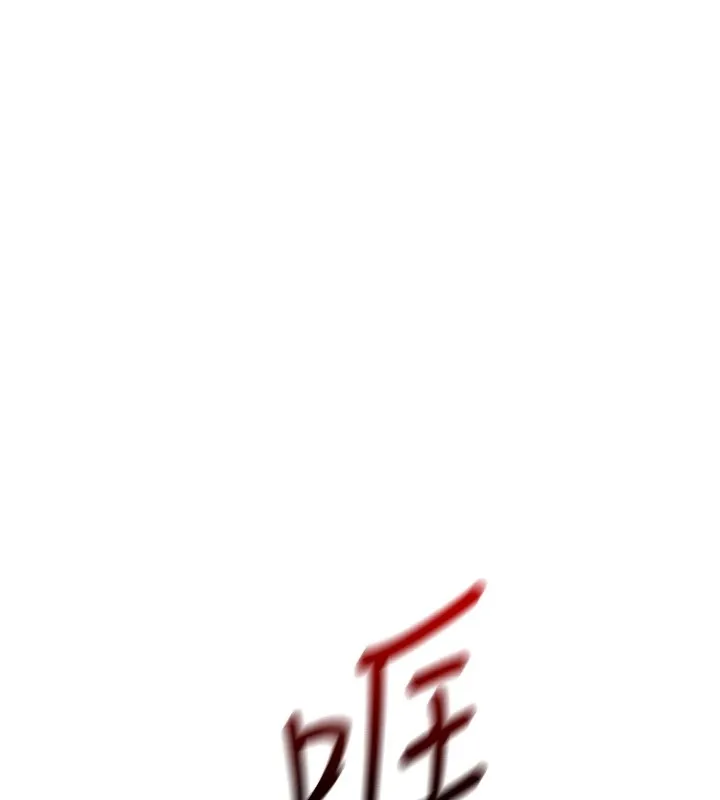 我的掌上明珠 第1话-欲尝禁果的女儿