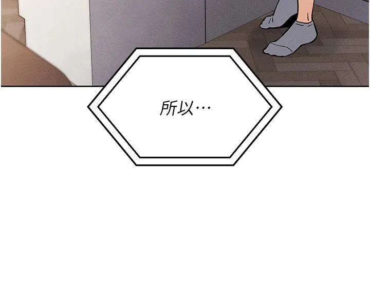 我的掌上明珠 第1话-欲尝禁果的女儿