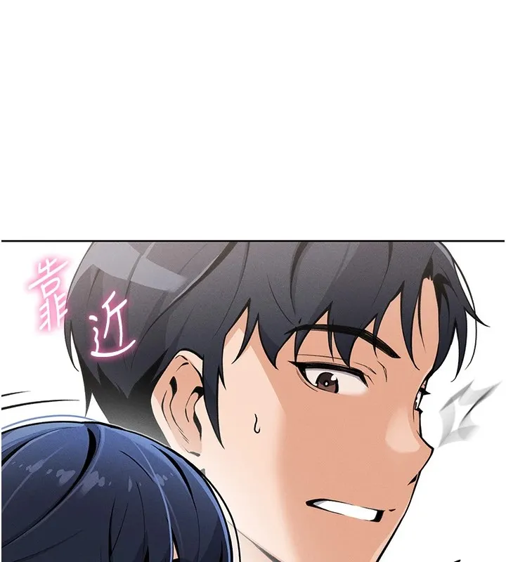 我的掌上明珠 第1话-欲尝禁果的女儿