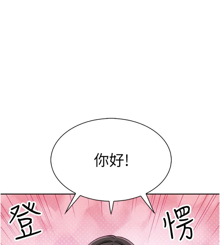 我的掌上明珠 第21话-渴求抚摸的女儿